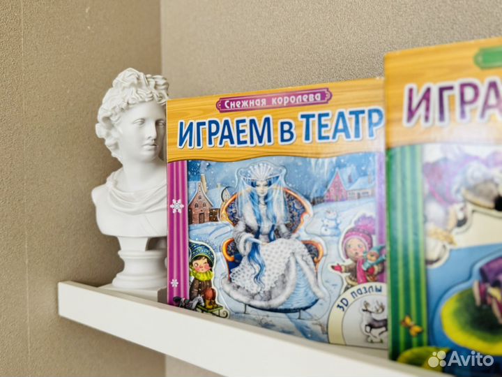 Детские книги играем в театр школа 7 гномов