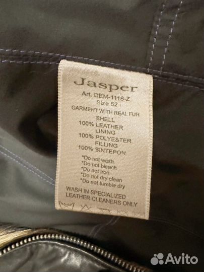 Куртка мужская зимняя Jasper, L/XL