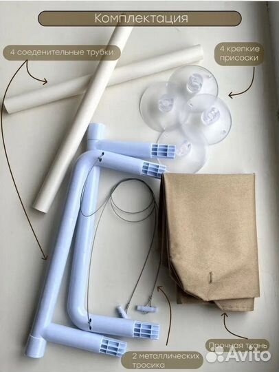 Гамак для кошек на окно