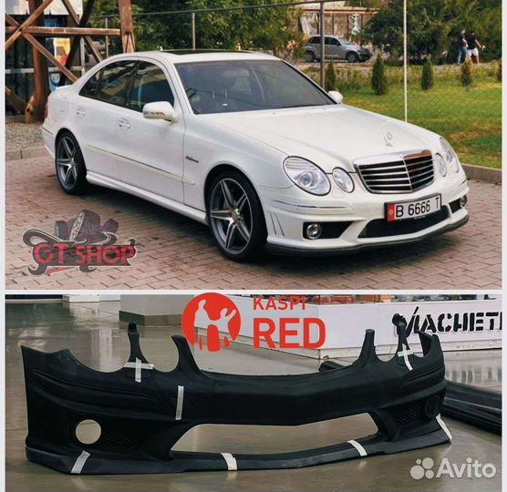 W211 обвес 6.3 amg