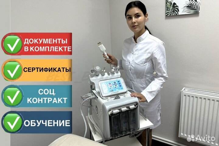 Косметологический комбайн h2o2 6в1