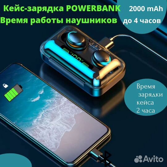 Наушники, наушники беспроводные вакуумные bluetoot