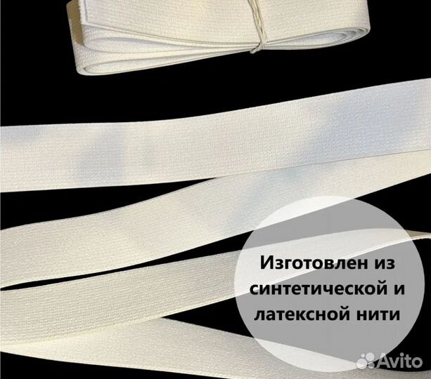 Жгут кровоостанавливающий Ленинградец -1