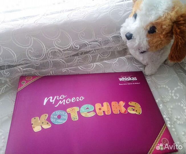 Фотоальбом про котенка от Whiskas