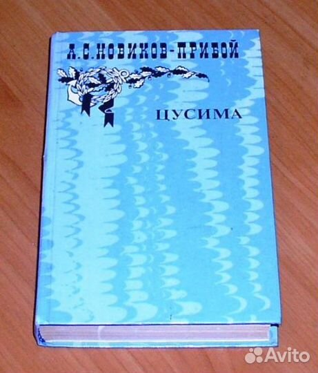 И.С.Тургенев,Генрих Манн, Джеймс Олдридж, Р.Роллан