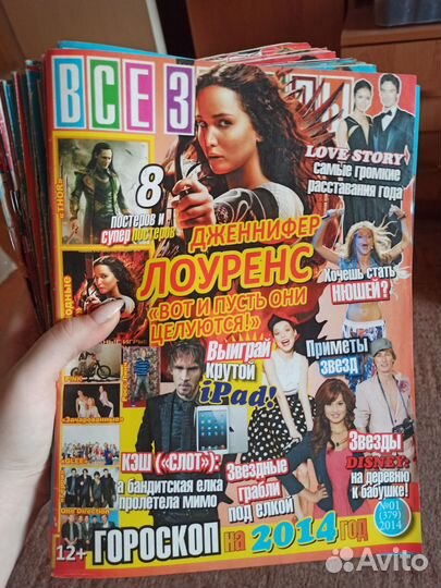 Журналы 
