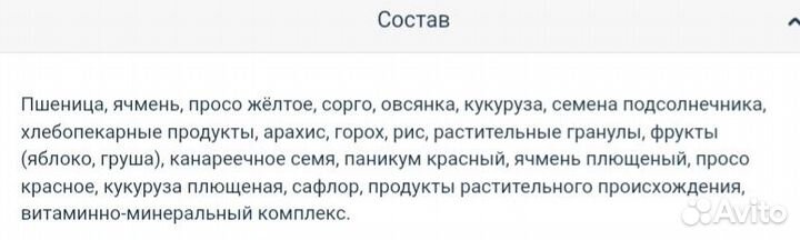 Зерновые палочки для грызунов