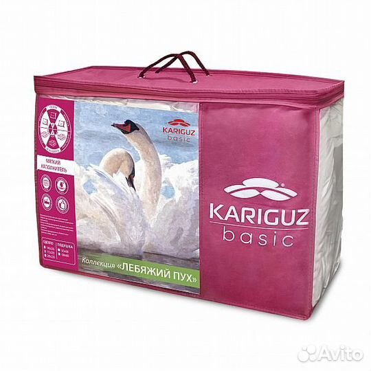 Одеяло евро Karigus бамбуковое новое