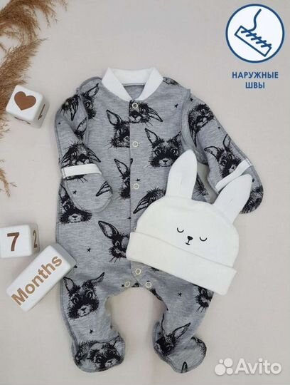 Конверт на выписку осень-зима.Пришлю видео