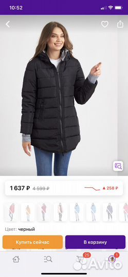 Куртка XS