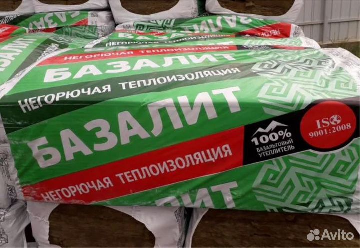 Профнастил, черепица, сайдинг, теплоизоляция
