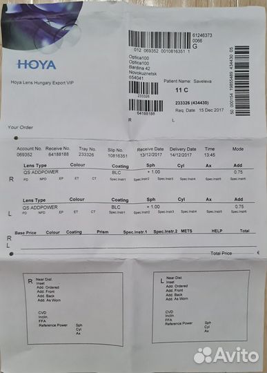 Очковые линзы hoya