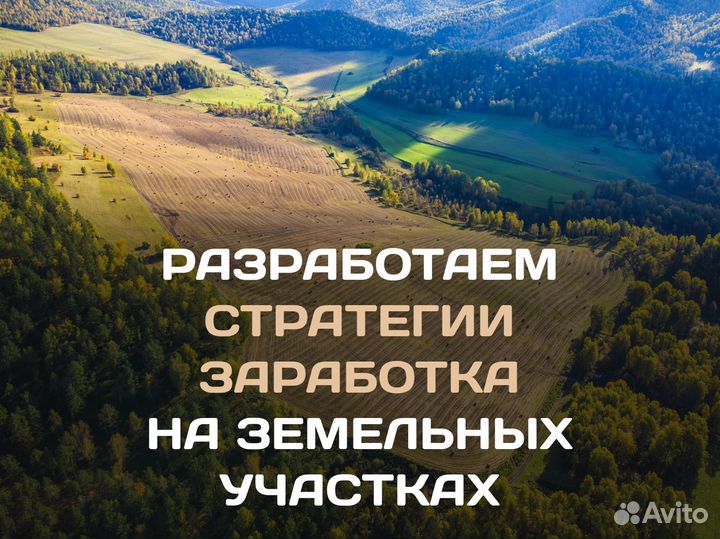 Инвестиции в недвижимость/ Гарантии