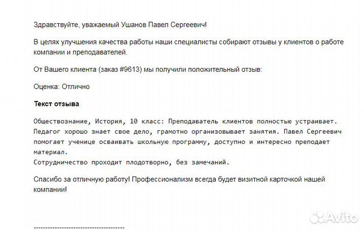 Репетитор по обществознанию егэ, огэ