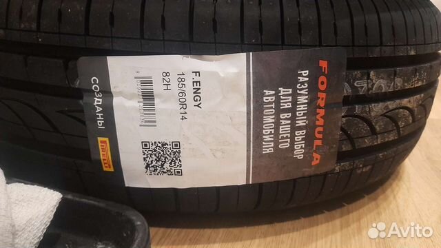 Pirelli Formula Energy 18.4/6 R14