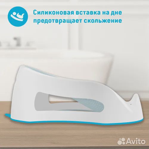 Горка для купания