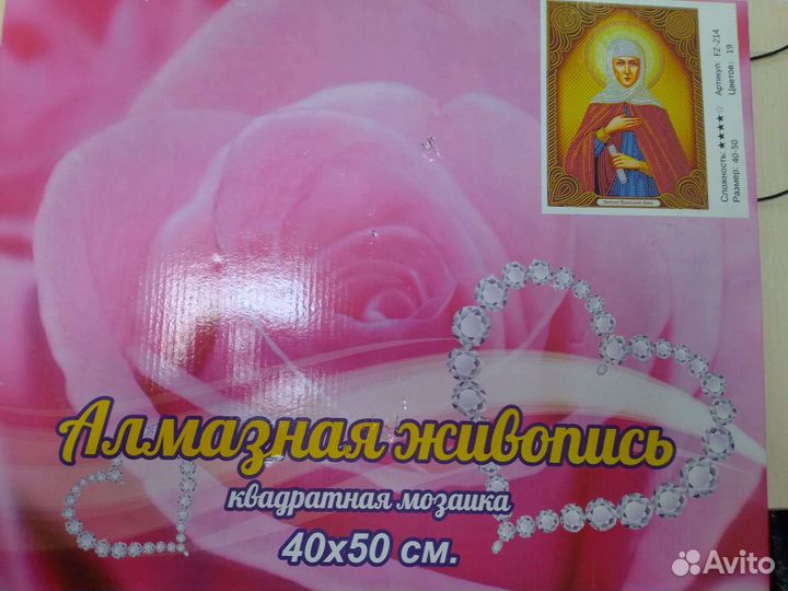 Алмазная мозаика иконы Святая праведная Анна