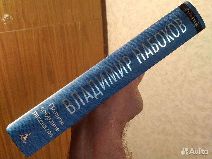 Владимир Набоков