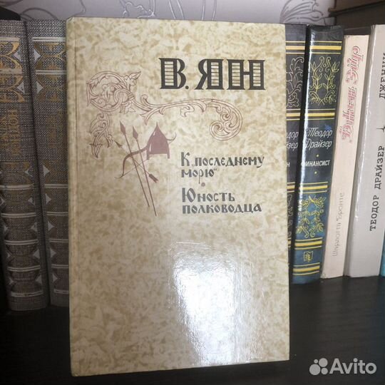Книги из домашней библиотеки