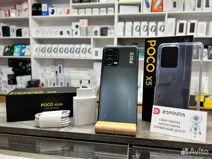 Xiaomi Poco X5, 6/128 ГБ
