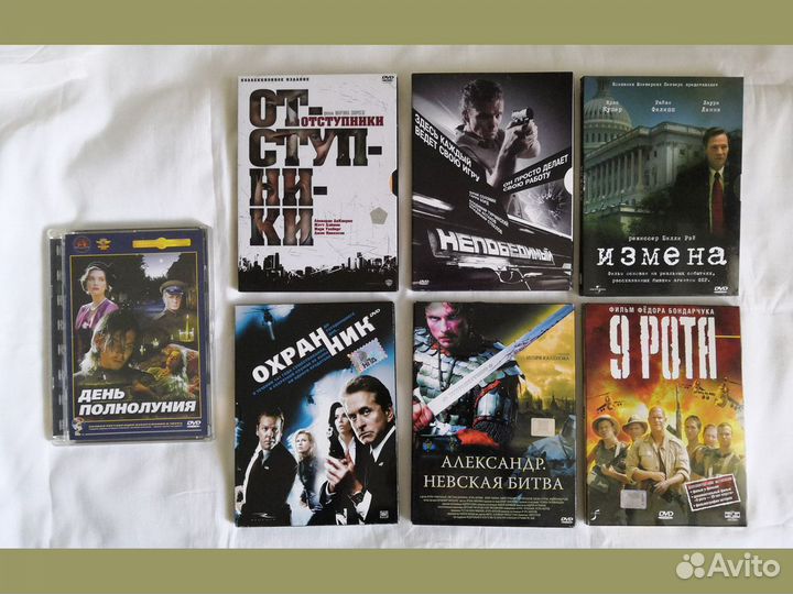 DVD с фильмами, новые и в хорошем состоянии