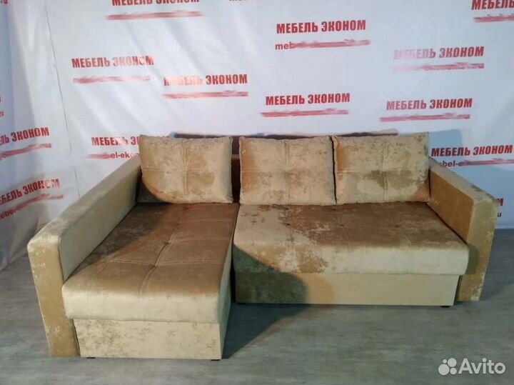 Диван Угловой