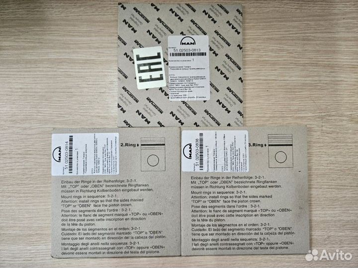 Кольца поршневые двс Man Tgl/Tgm комплект