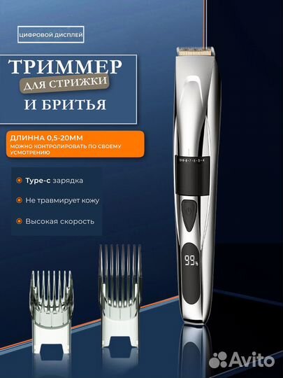 Инфографика для маркетплейсов дизайн карточки