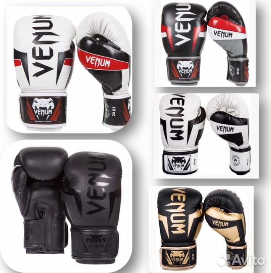 Боксерские перчатки