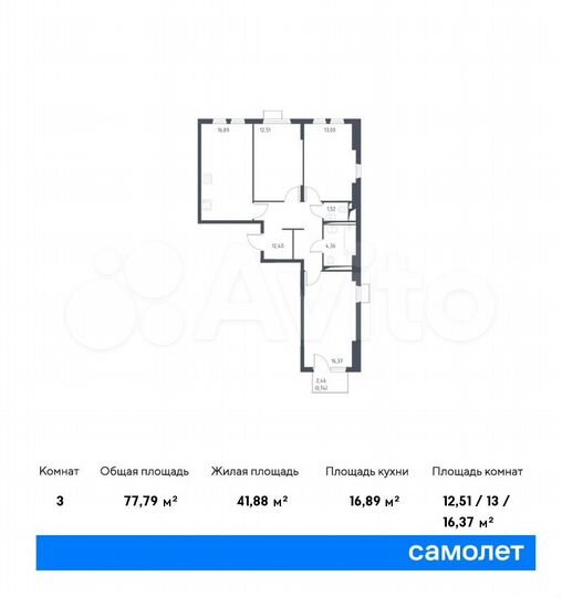 3-к. квартира, 77,8 м², 4/14 эт.