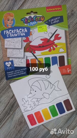 Книги школа 2100,карточки, развивашки, наклейки