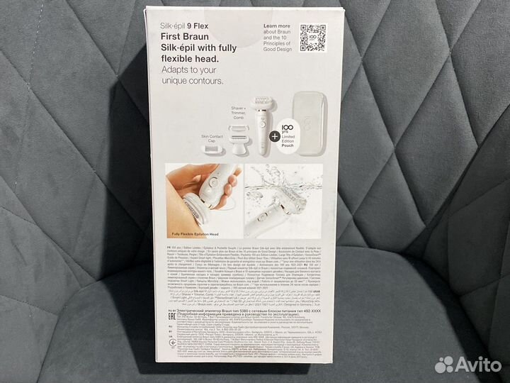 Эпилятор Braun 5380