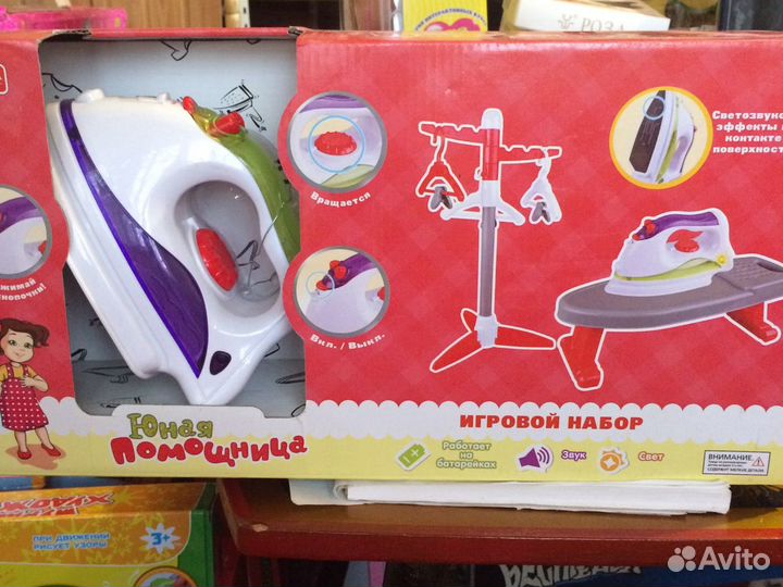 Новый игровой набор Юная Помощница
