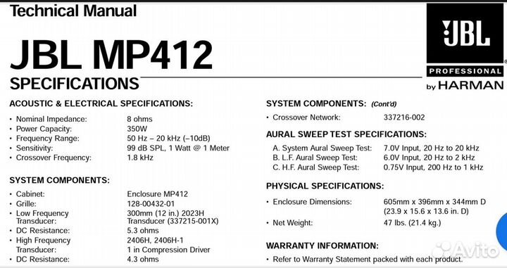 Пара JBL MPro 412