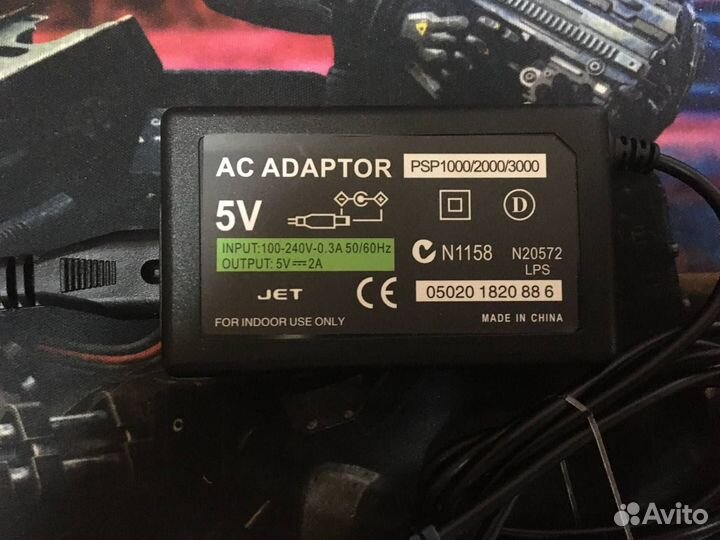 Зарядное устройство для PSP 1000/2000/3000