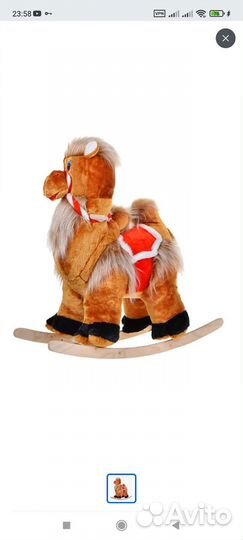 Качалка верблюд