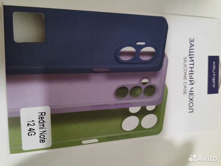 Силиконовый чехол на xiaomi redmi note 12