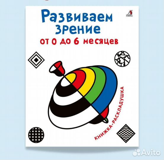 Книжки для малышей