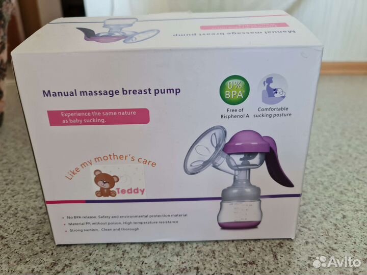 Молокоотсос ручной