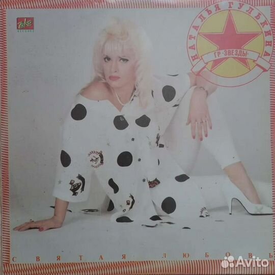 LP Наталья Гулькина