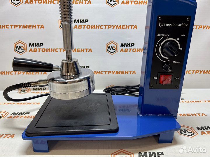 Вулканизатор