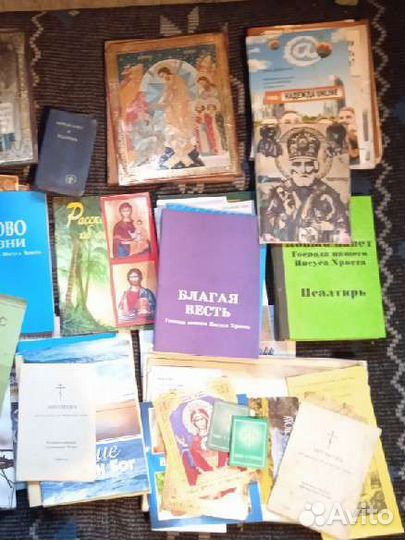 Религиозная литература и иконы