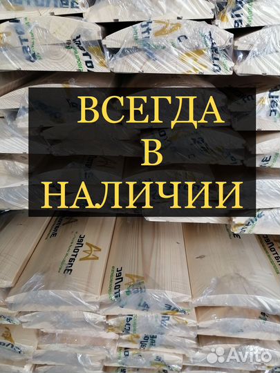 Блок хаус за м2 36 мм 191 мм 3000 мм, 1–2 (AB)