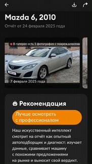 Фото из отзыва