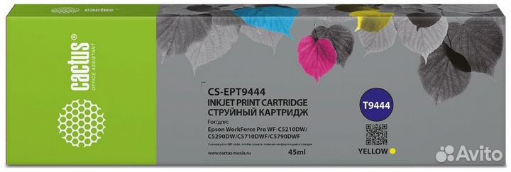 Картридж Cactus CS-EPT9444 (1745062) 1452691