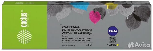 Картридж Cactus CS-EPT9444 (1745062) 1452691