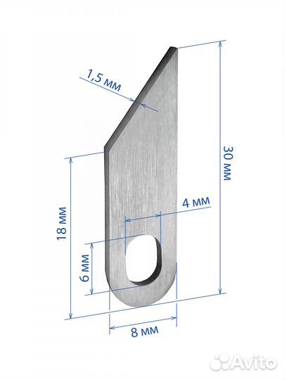 Нож для оверлока Brother
