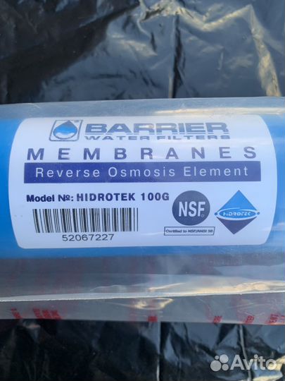 Фильтр для воды barrier