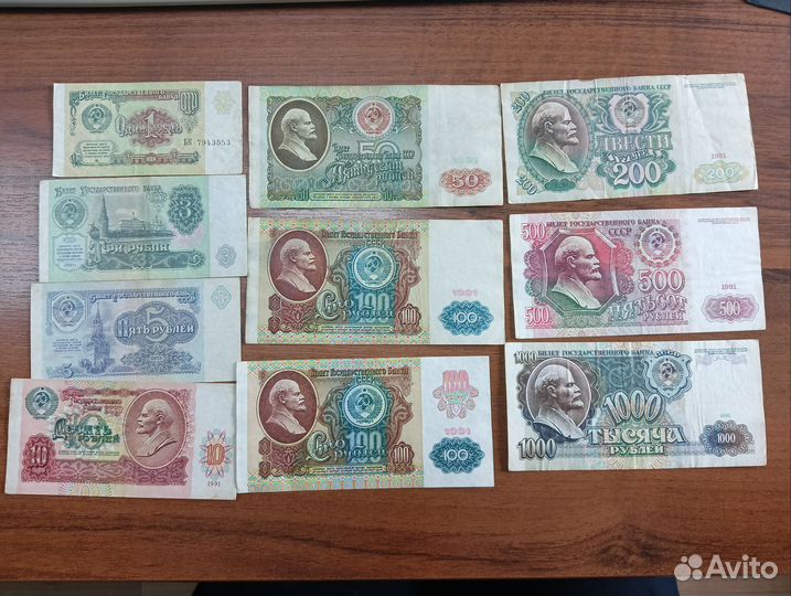 Набор банкнот СССР 1961-1992г