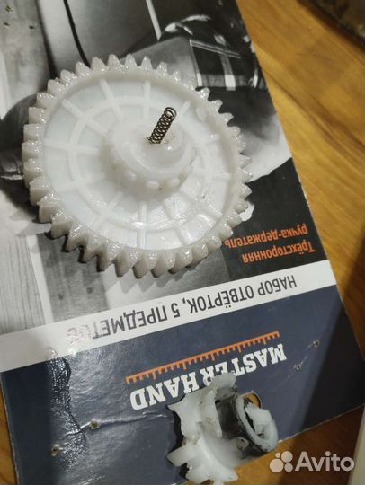 Запчасти для мясорубки Scarlett